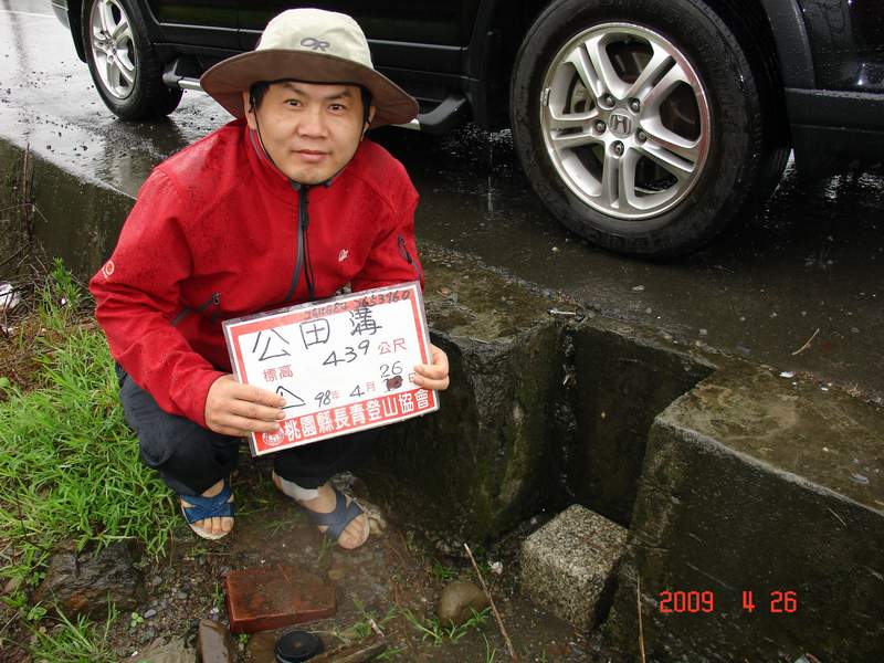 過坑山及埔里平地基石